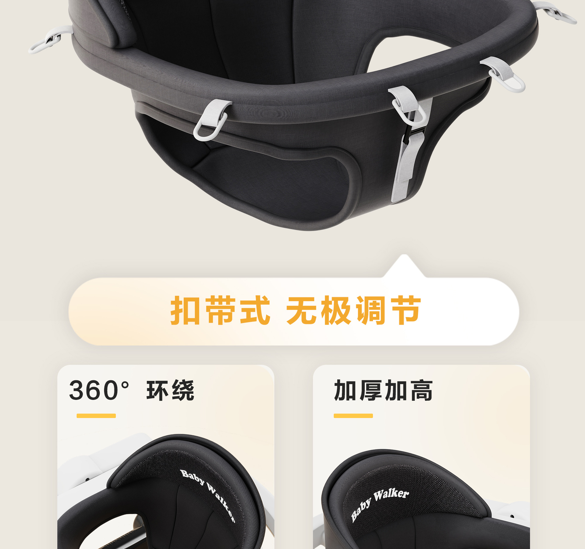 学步车详情2_04