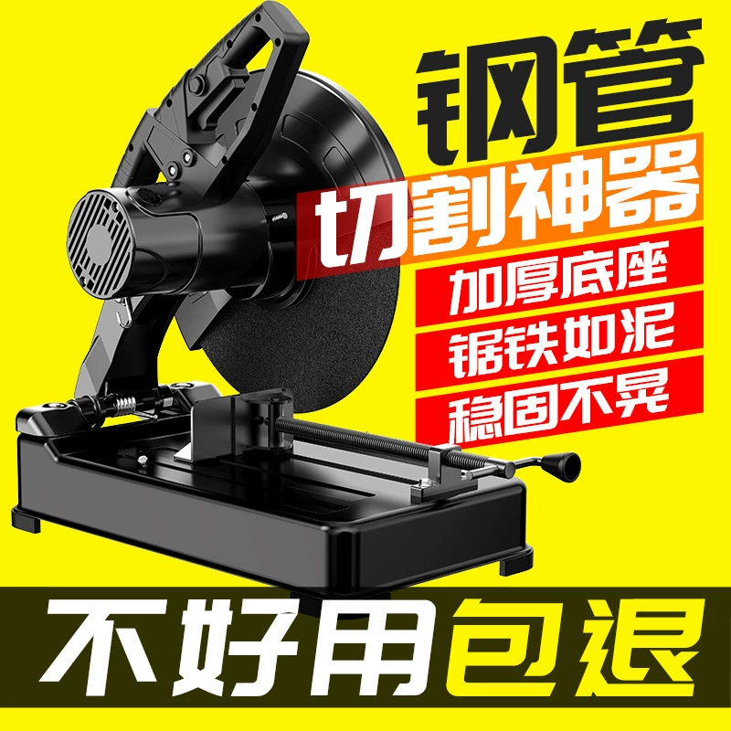 Профиль машина для резки 220v металлическая сталь столярная настольная пила 355 настольная бытовая высокая мощность многофункциональная машина для резки