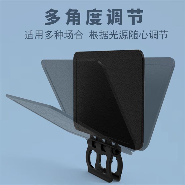 Mobile Phone Sunshade, Portable Foldable Sunshade, Easy Installation, Multi-Angle Clip-On, Cross-Border Hot Seller