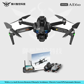 遥控飞机;其它电动玩具