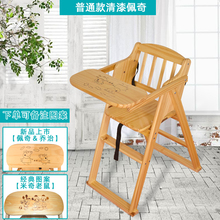 N5宝宝餐椅实木餐桌椅酒店bb凳餐厅椅便携式吃饭座椅可折叠婴儿家