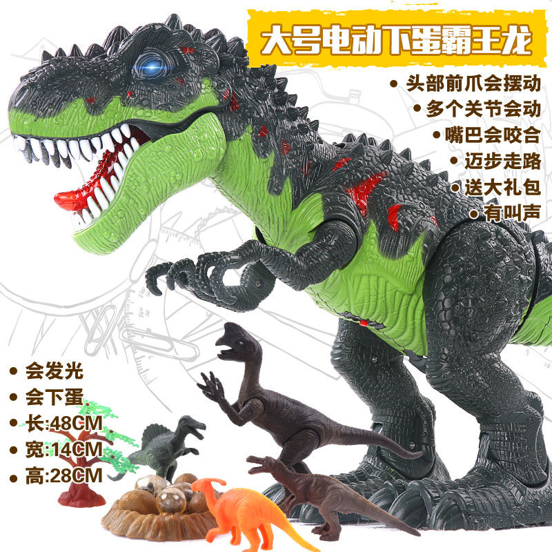 Juguete de dinosaurio grande para niños spray de control remoto eléctrico para caminar Tyrannosaurus huevo de pulverización de fuego Jurásico niño regalo