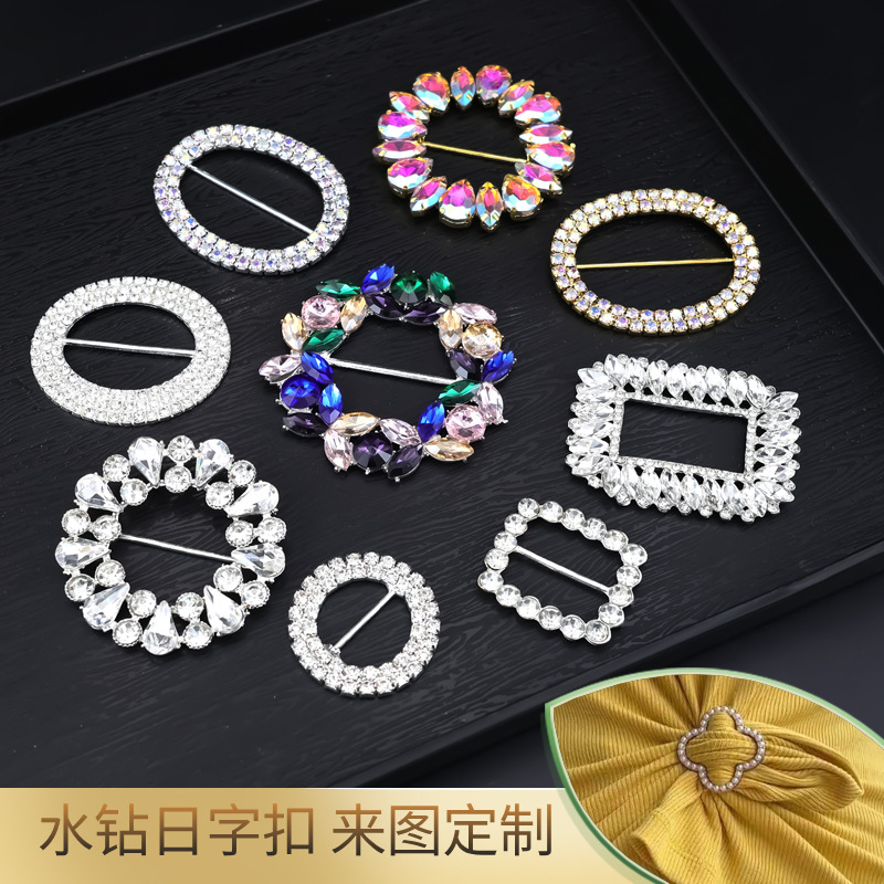 日字扣镶钻鞋扣大衣调节扣衬衫三档扣T恤衣角打结小香风金属扣子