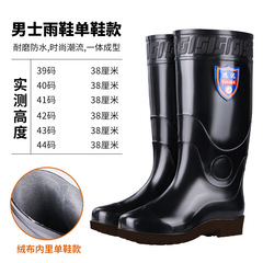 冬季保暖圓頭高筒雨靴男黑色膠鞋厚底耐髒水產養殖水鞋加棉雨鞋