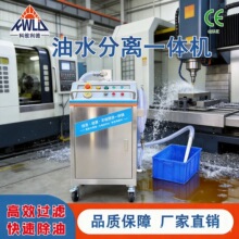 CNC�C����ˮ������QҺ��ˮ���x�p늙C���P䓸����ռ��^�V�����C