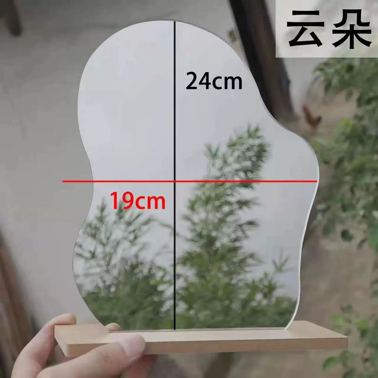 Ультра легкая глина акриловая студия нерегулярное зеркало оптовая цифровая картина маслом ручной работы DIY Зеркало акриловое зеркало