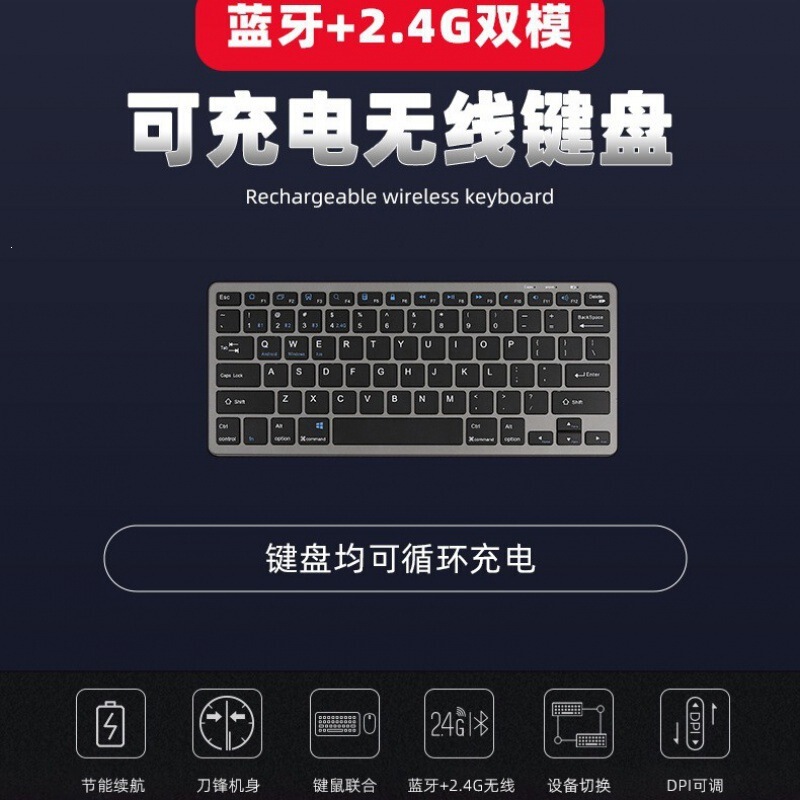 In-Stock Ultra-Thin Rechargeable Bluetooth Keyboard for External Computer Wireless Desktop Laptop 87-Key Lightweight Keyboard In-Stock Ultra-Thin Rechargeable Bluetooth Keyboard for External Computer Wireless Desktop Laptop 87-Key Lightweight Keyboard