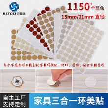 15mm����һ�h���N �Ҿ��ݽz�׷�����ݷ��m�w���N�� �Ҿ�����һ�N