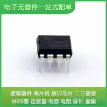 SIT3488EEPA DIP-8 EPM240T100C5NWM8960CGEFL/RVATMEGA48PA-AURT
