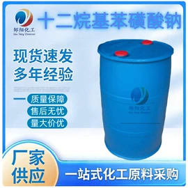 乳化剂;洗涤剂;二元醇