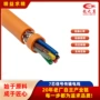 传输信号多芯组合屏蔽线
