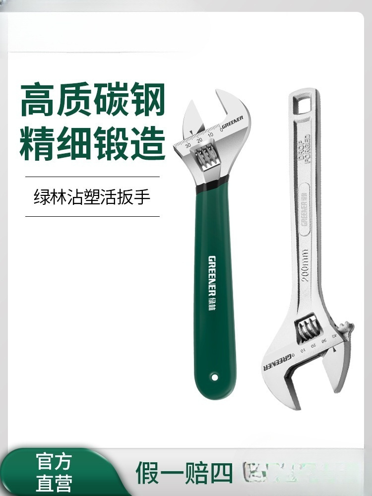 活动扳手活口扳手工具大全活扳手大开口多功能小板子