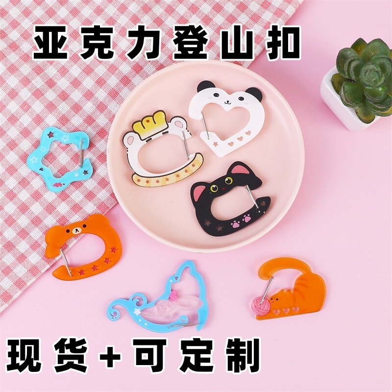 Xiaohongshu-Style Carabiner Fruit Pie Acrylic Pendant Tomato Panda Easy Climbing Keychain Xiaohongshu-Style Carabiner Fruit Pie Acrylic Pendant Tomato Panda Easy Climbing Keychain