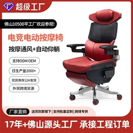 办公椅;电竞椅;办公柜