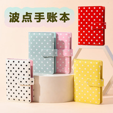 亚马逊跨境波点手账本a6活页夹记账本定制马卡龙现金预算记录本