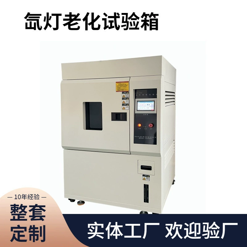 Полностью автоматическая камера для испытания на старение ксеноновой лампы, машина для испытания на климатическое старение, тестер освещения ксеноновой лампы с воздушным охлаждением Jiayi