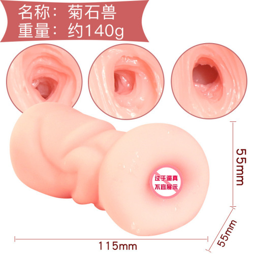 Masturbation toy for men, realistic male doll with a large buttocks mold, self-pleasuring three-in-one hand-held airplane adult novelty product.
