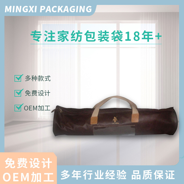 厂家直销蚊帐收纳袋 牛津布材质 圆筒手提蚊帐袋批发 蚊帐产品袋