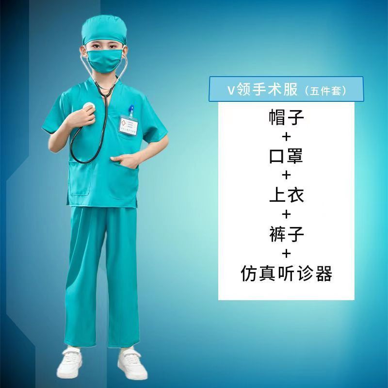 Vestido blanco de los niños ropa de la enfermera pequeño médico vestido quirúrgico prevención de epidemias para niños protesta ropa para niños traje de baile retrógrado