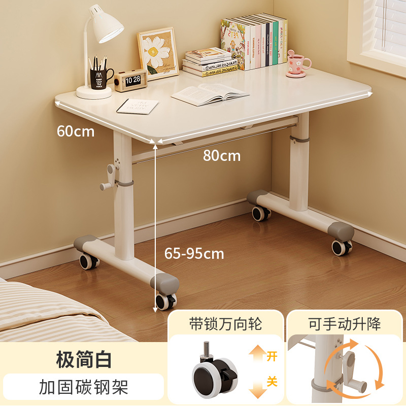 【이동식 + 높이 조절 가능】 따뜻한 흰색 80x60cm