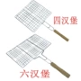 商用方形电镀汉堡烧烤网