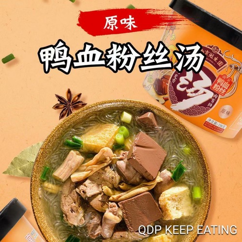 Nanjing Guanshengyuan Duck Blood and Vermicelli Soup Bucket, Famous Snail Paste and Spicy Rice Noodles Instant Noodles Full Box, 12 Buckets.