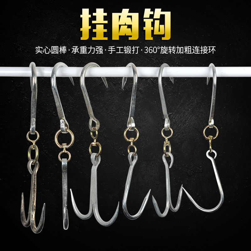 肉勾子挂钩猪肉羊肉牛肉屠宰家用铁钩挂肉钩子双钩不锈钢专用加粗