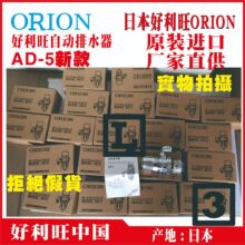 �������Ԅ���ˮ��	FD6-G1		ԭ�b�ձ��M��	ORION�Ԅ���ˮ��