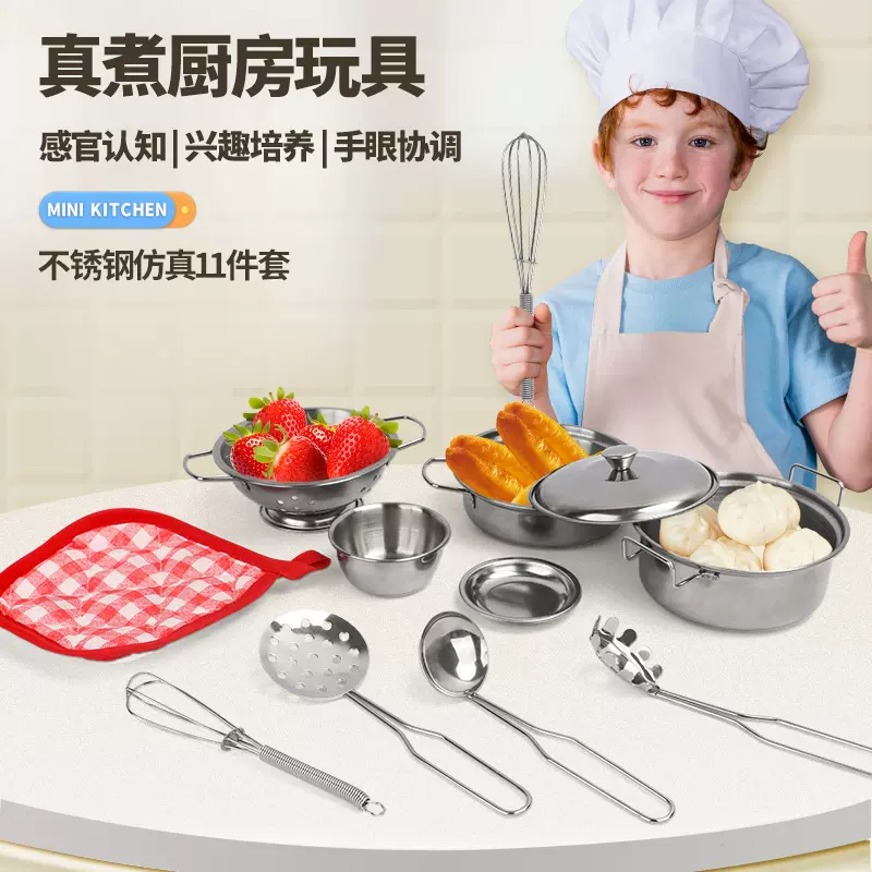 跨境儿童仿真不锈钢餐具玩具过家家厨房玩具早教启蒙迷你厨房套装
