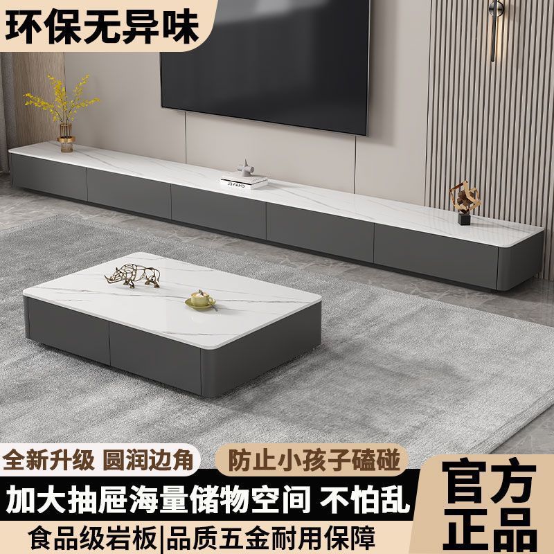 Slate Tv Cabinet Coffee Table Combination Modern Simple Italian Light Luxury Home Living Room Large and Small New Floor Cabinet