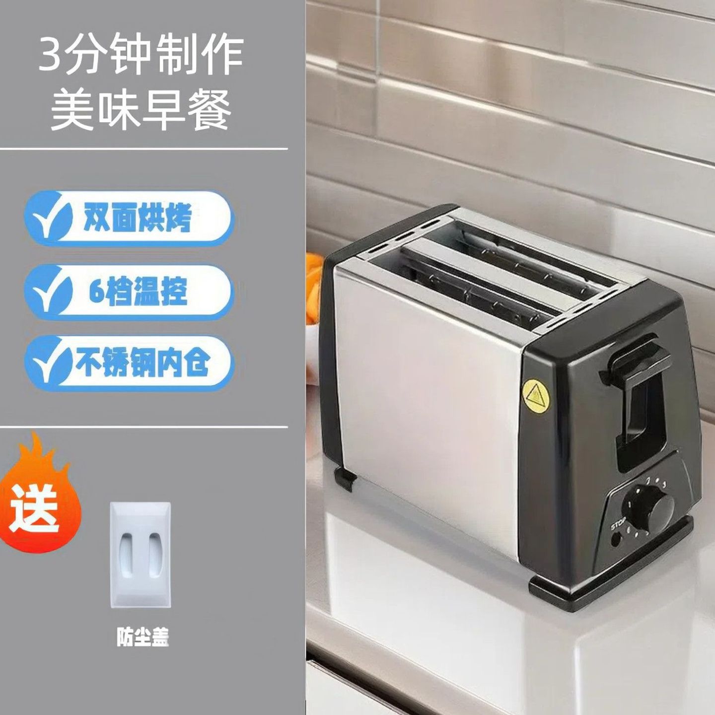 Household and commercial dormitory toaster, small household breakfast toaster, factory direct sale