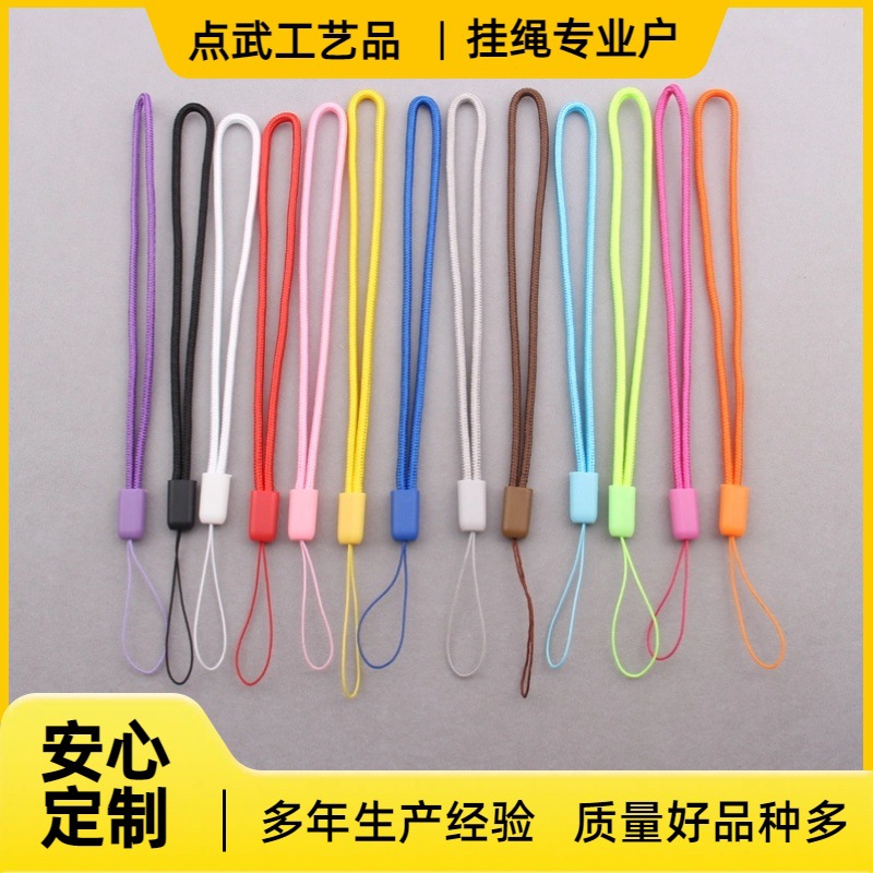 3.0mm Short Round Phone Lanyard, Selfie Stick Lanyard, Walkie-Talkie Earphone Lanyard, Small Fan Lanyard, Umbrella Lanyard, Wrist Lanyard