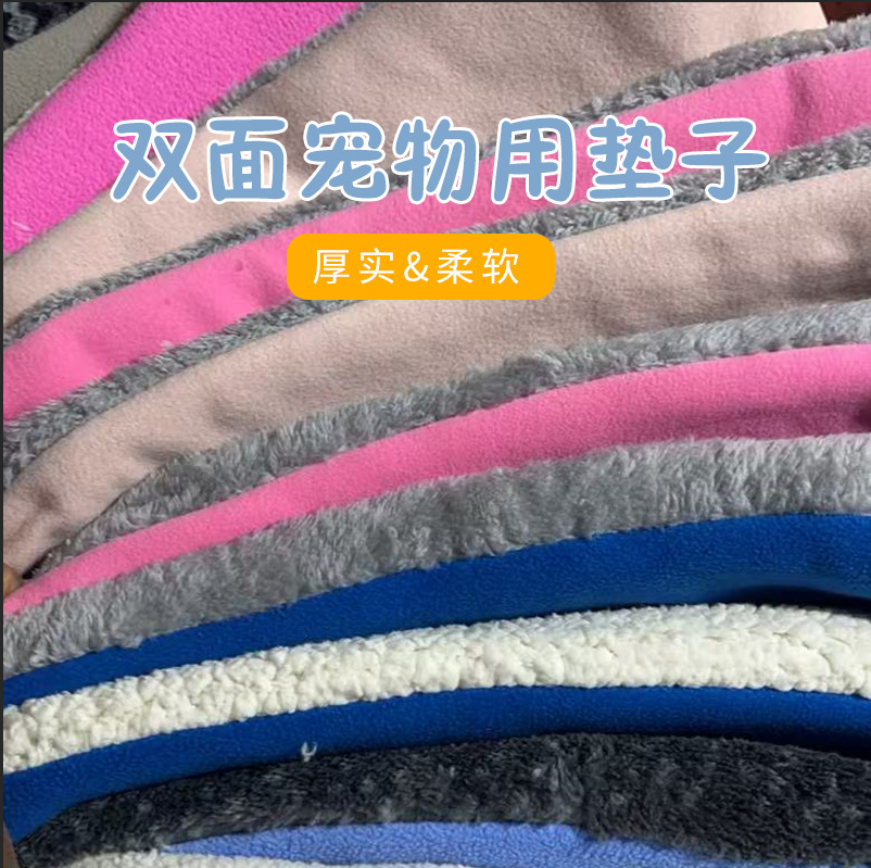 사계절 봉제 매트 고양이 둥지 고양이 잠자는 매트 플란넬 개 매트 플러스면 담요 애완 동물 매트 따뜻한 둥지 도매