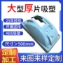 大型定制真空abs吸塑