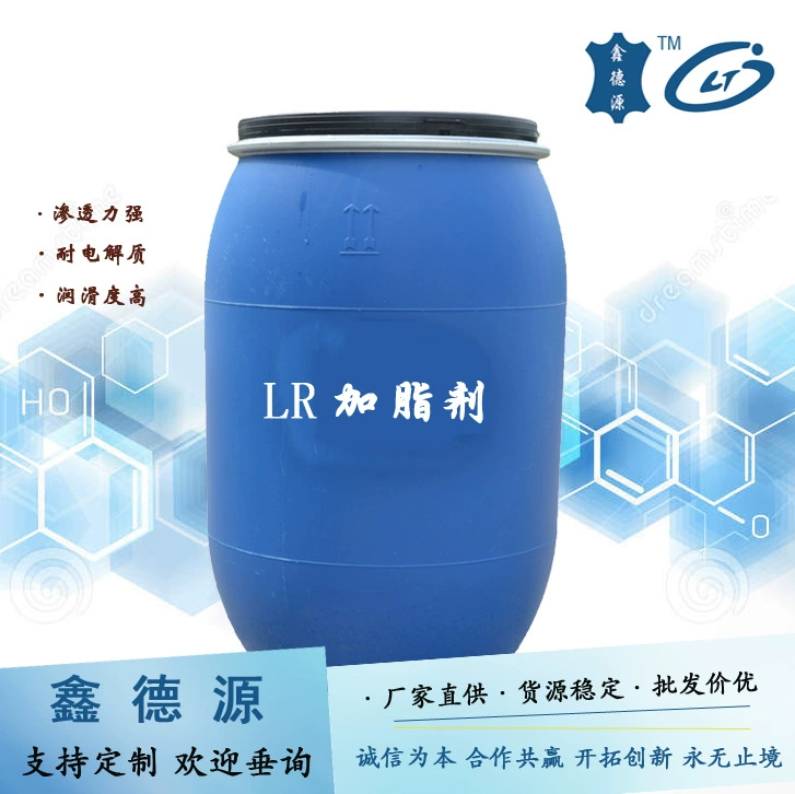 Рыбий жир в качестве добавки, сульфитный вспомогательный агент для кожи, смягчитель кожи для мягкой кожи, производство Циндао