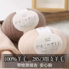 100%���m�ظ�֧28S/3��ë�ֹ���������ë��ë���_����ë���F���l