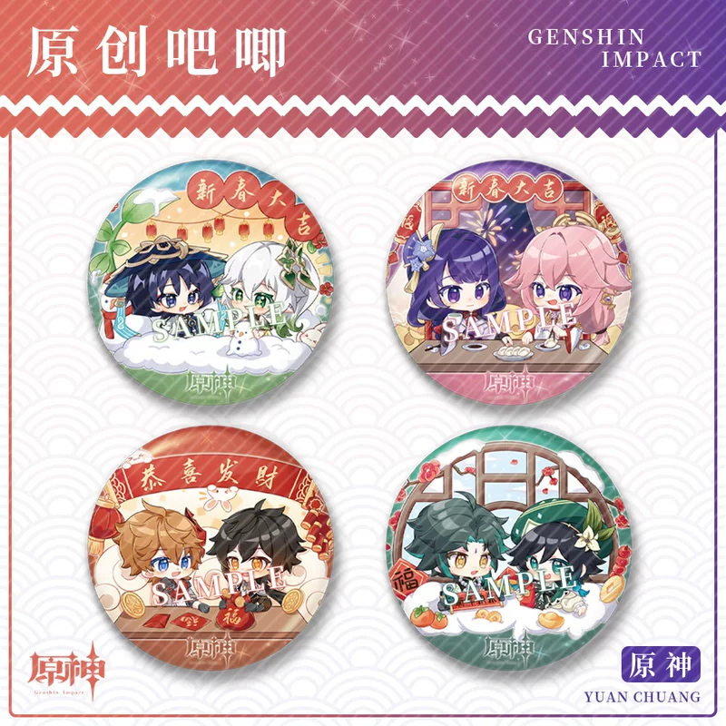 [Moon Lao занят] Dadalia-Morax 魈-Windi 58mm значок игровая анимационная периферия