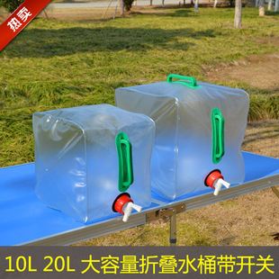 ����20L�ۯB͸��ˮͰ��yˮͰˮ��ȡˮ��ʢˮ���þ��������;