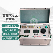 1000A升流器温升大电流发生器 温升电流试验装置 温升大电流装置