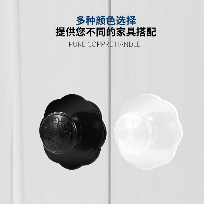 家用花型花紋拉手免打孔小巧美觀柜子粘貼膠片小拉手便利現代簡約
