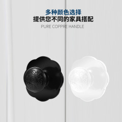 家用花型花紋拉手免打孔小巧美觀柜子粘貼膠片小拉手便利現代簡約