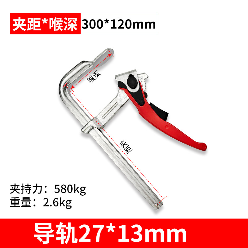 Trinquete F abrazadera de grado industrial para trabajar la madera accesorio rápido resistente F Clamp holder todo el mango de aleación de aluminio de acero