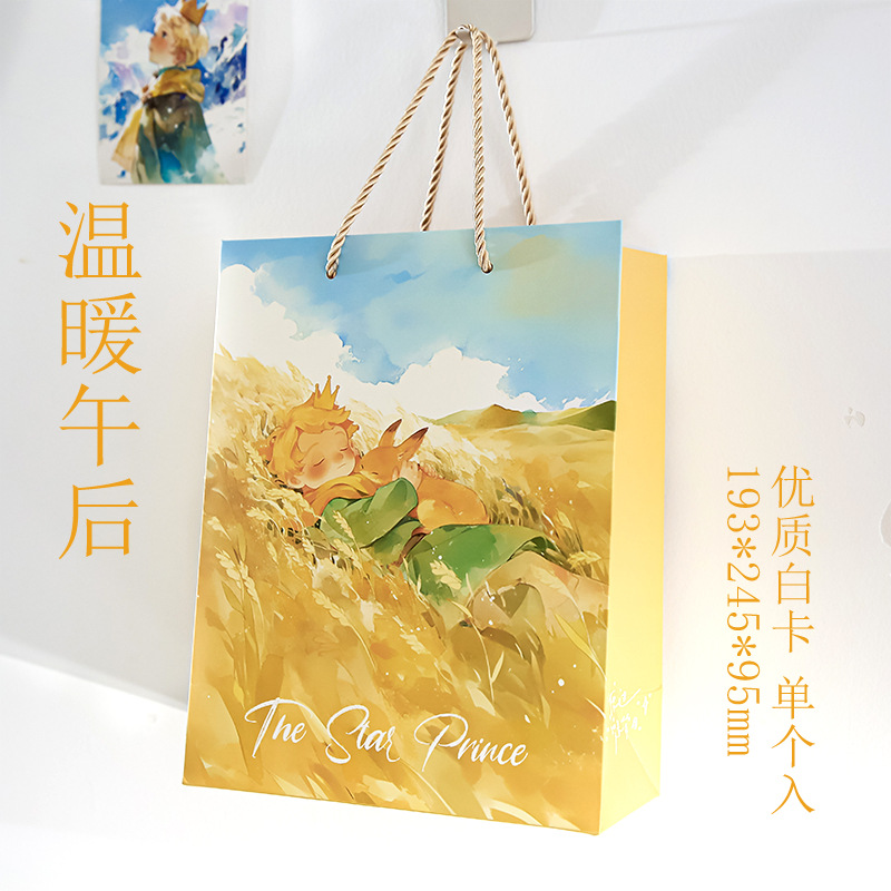 Tarde cálida (centro)