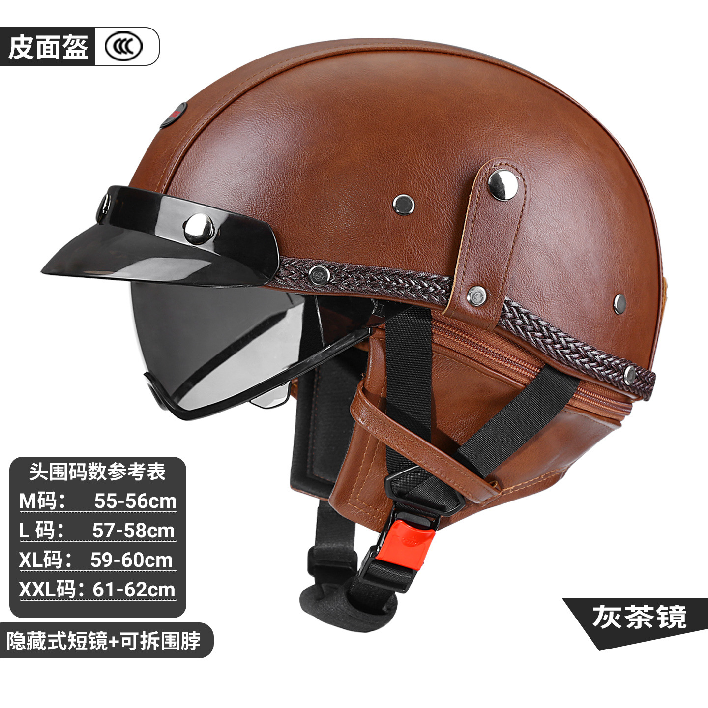 leather helmet 3C, Motuoche Motosiklet kaskı (dəbilqə) - brown-gray-tea-lens-m-size-55-56cm