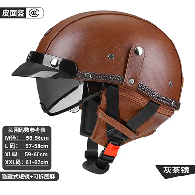 and Women Af-R09 Motorcycle Safety Helmet, Motosiklet kaskı (dəbilqə) - brown-grey-tea-mirror-m-size-55-56cm