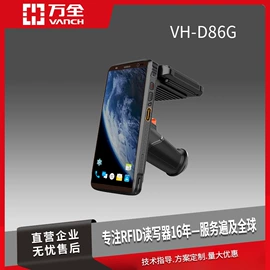 门禁读卡器;电子产品制造;PDA