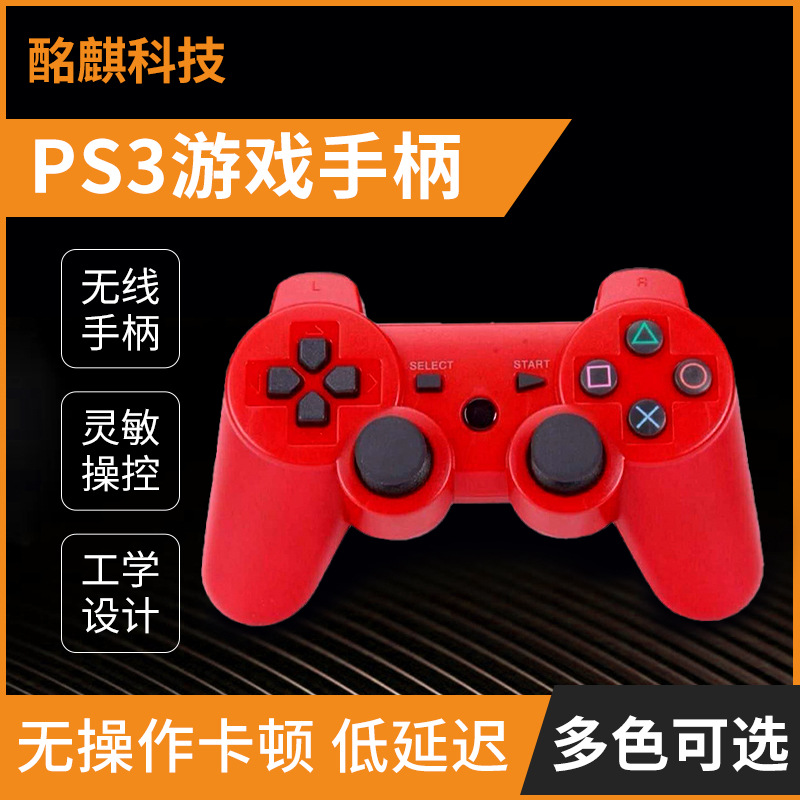 En stock PS3 GamePad PS3 Bluetooth inalámbrico mango PS3 universal botón GamePad fuente de fábrica