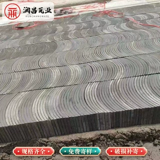 支持定制青瓦烧结粘土小青瓦片来图定做尺寸徽派四合院屋面古建瓦