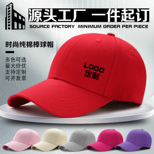 ���ް���ñ����logo�̽�ӡ����Ů���ñ�Ӷ����V���������ñ���l