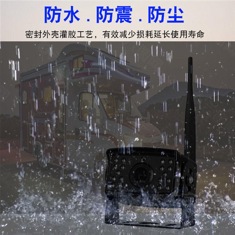 防水图